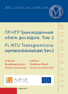 PL-NTU Transgraniczna wymiana doświadczeń = ПЛ-НТУ Транскордонний обмін досвідом. Tom 2