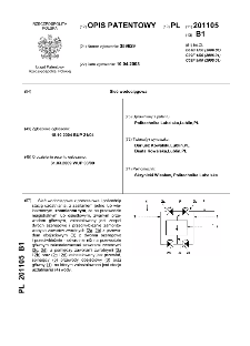 Sieć wodociągowa : opis patentowy nr 201105