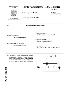 Pierścieniowa sieć wodociągowa : opis patentowy nr 201102